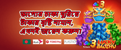 মেগা স্লট ফ্রি স্পিন promotion banner